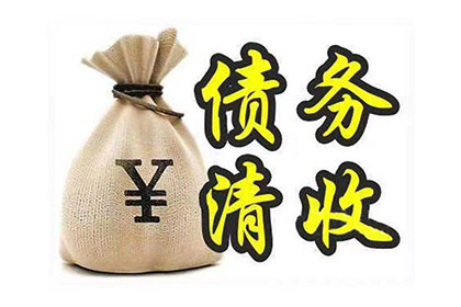 民间借贷法律风险识别与预防策略